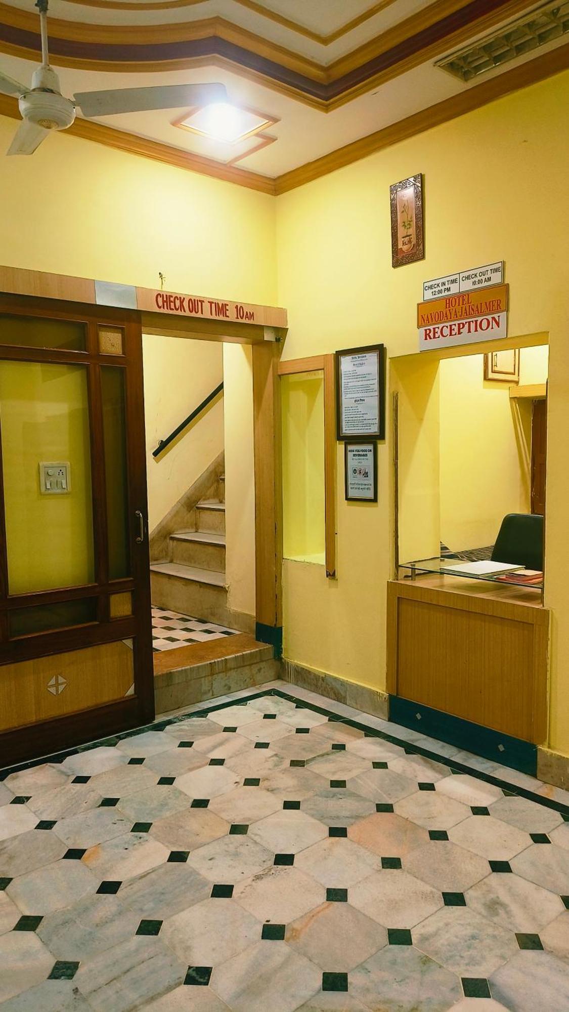 Hotel Navodaya Jaisalmer Exteriör bild